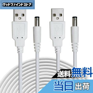 �y���������zLiwinting 2�{1m USB to DC�d���P�[�u���A5V USB DC�P�[�u���A5.5 mm x 2.1 mm DC�o�����I�X�W���b�N�R���o�[�^�d���ڑ��P�[�u�� - ��