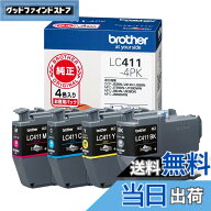 【送料無料】【ブラザー純正】 ブラザー工業(Brother Industries) インクカートリッジ4色パック(エコパッ…