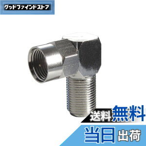 �y���������zF-Factory [�ϊ��v���O] �A���e�i�P�[�u�� L�^�ϊ��v���O (4K8K.BS.CS.�n�f�W.CATV �Ή�)(F�^�˃l�W��) /VM-4005-1P