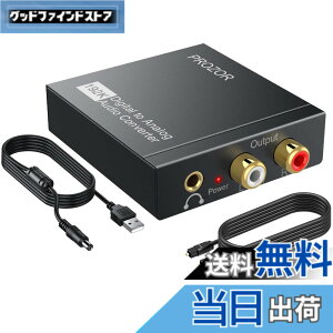 �y���������zPROZOR 192KHz ���f�W�^�� �A�i���O�ϊ� �R���o�[�^�[ �����ϊ���