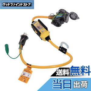 �y���������z�n�^��(HATAYA) ���O�p �ߕ��ׁE�Z���ی쌓�p �R�d�Ւf��t�����R�[�h 0.7m HATAYA x GranGear �R���{���i BFX-013KC2