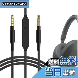�y���������zGeekria �I�[�f�B�I�P�[�u�� �}�C�N�t�� �\�j�[ Sony WH-1000XM6 WH-1000XM5 WH-1000XM4 ULT Wear �w�b�h�z���P�[�u���Ή� 1/8 �C���` (3.5mm) ���� 3.5mm �����p�X�e���I�R�[�h �C�����C���}�C�N�t