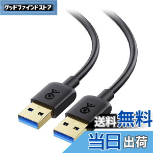 �y���������zCable Matters 5Gbps USB �P�[�u�� 1.8m �� USB 3.0 �P�[�u��