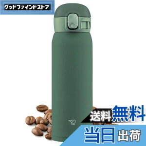 �y���������z�ۈ� (ZOJIRUSHI) ���� �����^�b�` �X�e�����X�}�O �V�[�����X 0.48L �J�[�L SM-WA48-GD
