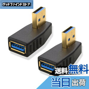 �y���������zCable Matters 2�Z�b�g USB 3.0 L�� �A�_�v�^ 5Gbps 90�x