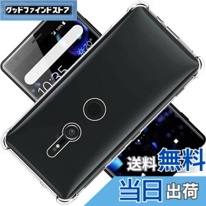 �y���������z�Ή� Xperia XZ2 SO-03K SOV37 702SO �P�[�X �X�}�z�P�[�X TPU �o���p�[ SENXLL-XperiaXZ2T1