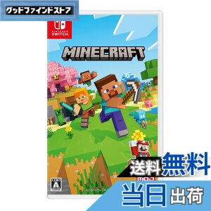 �y���������zMinecraft (�}�C���N���t�g) - Switch