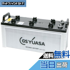 【送料無料】GS YUASA [ ジーエスユアサ ] 船舶専用 バッテリー [ MARINE ] MRN 130F51
