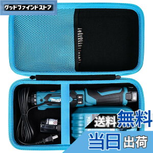 �y���������zKhanka���[�P�[�X Makita�}�L�^ TD022DZB/TD021DSHSP/DF012DZB/DF012DZ/TD023DZB/TD023DZ