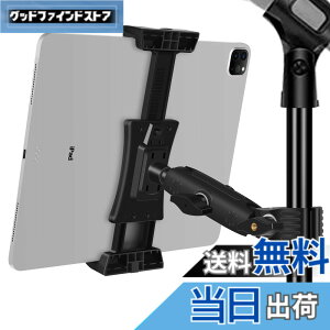 �y���������zPeastrex Ipad �X�^���h�A�}�C�N�X�^���h�A�^�u���b�g�[���p�X�^���h�A��]���߉\�A�X�[�p�[�n���h���z���_�[�t���AIpad Pro 12.9 Air Mini�AAndroid�A4-13.5�C���`iPhone�A�^�u���b�g