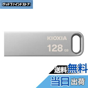 �y���������zKIOXIA(�L�I�N�V�A) �����Ń����� USB�t���b�V�������� 128GB USB3.2 Gen1 �ő�Ǐo���x200MB/s �����T�|�[�g���K�i KLU366A128G