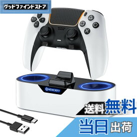 【送料無料】NEWDERY PS5 コントローラー用 充電スタンド 収納スタンド 急速充電 置くだけ充電 ps5コントローラー用 周辺機器 アクセサリ USB-Cケーブル付属 LED指示ランプ付き 過充電防止 コンパクト 軽量 ホワイト