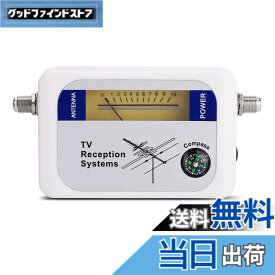 【送料無料】TV 信号ファインダー、地上波デジタル TV アンテナ信号強度計検出器受信機