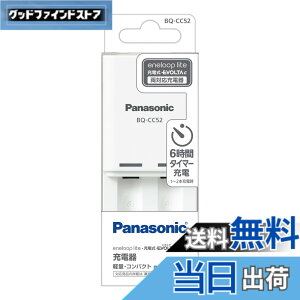 �y���������z�p�i�\�j�b�N �G�l���[�v ����y���f�� �P3�` �P4�` �[�d�� BQ-CC52