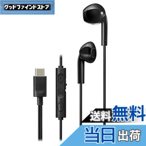 �y���������zJVC�P���E�b�h JVC HA-FR17UC-B �C���z�� �L�� �}�C�N�t�� �^�C�vC �J���^ USB Type-C 1.2m �u���b�N HA-FR17UC