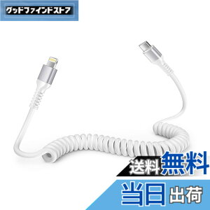 �y���������zOcbuo iPhone �[�d�P�[�u�� �^�C�vc ���C�g�j���O�P�[�u�� �Z��0.4m����1.5M�܂Ŏ��R�L�k iphone �P�[�u�� �ԗp MFi�F�� CarPlay�Ή� �A�C�z�� �J�[�� type c �A�C�t�H���[�d�P�[�u�� �A�C�p