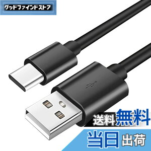 �y���������zAdhiper �����p USB �[�d�P�[�u�� Type-C �[�d�P�[�u�� Anker Soundcore �C���z�� Life P2 P3 A1 X10 Q30 Q35 Q10 �w�b�h�t�H�� Dot 2 Note Liberty 4�AAir 2�A3 Pro �C���z���p �C���z�� ���C�����X �m�C�Y