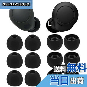 �y���������z�C���[�s�[�X �C���[�`�b�v Sony�p WF-C700n�p WF-C500 �p WF-1000XM4�p WF-1000XM3�p �V���R�����C���[�`�b�v �C���[�s�[�X �C���z���J�o�[ Fit in the Case �t�B�b�g�� ���������� �y�u���b�N L