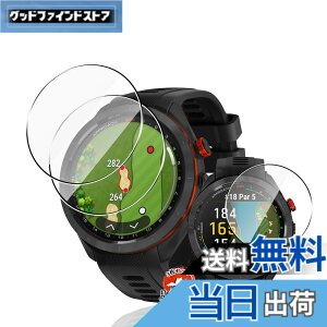 �y���������z�p Garmin Approach S70 47mm �K���X�t�B���� �ی�t�B���� ���Y���Ɏq �p �K�[�~��Approach S70 �t�B���� �ϏՌ�