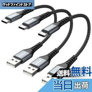 �y���������zSUNGUY USB Type C �P�[�u�� 0.15M �y3�{�g�z QC3.0/2.0�ő�18W�}���[�d �^�C�vc �P�[�u�� 15cm �Z�� type c USB2.0�f�[�^�]�� �i�C�����҂� ���ϋv�� iPhone17/16/15�V���[�Y�AGalaxy S25/S24�AiPad Pro/iPad