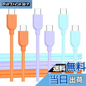 �y���������zCable Matters 3�{�Z�b�g USB C �[�d�P�[�u�� 0.3m 60W�[�d 3�F