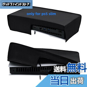 �y���������zMcbazel �_�X�g�J�o�[ ���u�� PS5 Slim��p �ی�J�o�[ ���u�� �z�R���h�~ ����h�~ �E���ȒP �ʏ�ŁiUHD�j�ƃf�W�^���œK�p PS5�i���^�j/ Pro��Ή�--�u���b�N