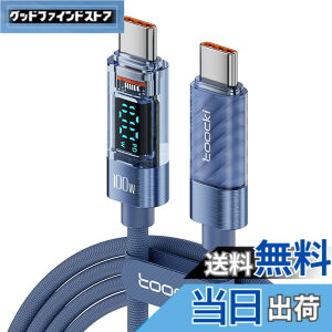 �y���������ztoocki usb c �P�[�u�� 100W PD LED�f�B�X�v���C���� 1M �^�C�vc �}���[�d typec �u���[ �i�C�����҂� iPhone 17/iPhone 16/iPhone 15/Plus�AMacBook Air/Pro�AGalaxy�ASwitch�Ȃ�USB-C�f�o�C�X�ɑΉ�
