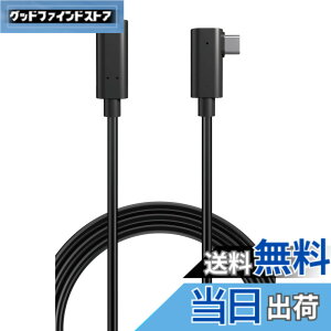 �y���������z�G���R�� USB-C & USB-C �P�[�u�� 5m 60W USB PD�Ή� 10Gbps L���R�l�N�^ AOC�P�[�u�� ���t�@�C�o�[ �y Oculus Quest�AMeta Quest2/3 �Ή��z �u���b�N DH-CCLO50BK