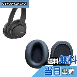 �y���������zRuiMi �C���[�p�b�h For Sony WH-CH700N/WH-CH710N/WH-CH720N/MDR-ZX770BN/ZX780DC �ɑΉ� ���� �p �w�b�h�z���p�b�h �h�~���R��h�~ 1�g �Ȃ񂵂� �����x�t�H�[��RuiMi�i�u���b�N�j