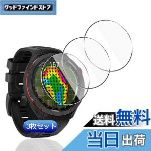 �y���������z�y3���Z�b�g�z �Ή� Garmin Approach S70 47mm �t�B���� 3�� �y���{���Ɏq�f�ލ̗p �d�x9H ��U�h�~ �z