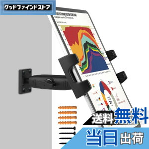 �y���������zPeastrex�^�u���b�gIpad�Ǌ|���X�^���h�́A360°�̒����A�[���������\�ŁA4~13.5�C���`�^�u���b�g�ƌg�ѓd�bIpad Pro 12.9�AGalaxy Tab�ASurface Switch�AiPhone�A�ƒ�A�����ɓK���Ă���