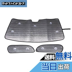 �y���������zMETYOUCAR �V�^ �z���_ N-BOX 2017-2021 JF3 JF4 ��p �T���V�F�[�h �� �t�����g �Ռ��t�����g�V�F�[�h �ԗp�p���\�� �t�����g�K���X���悯 �ԗp�T���V�F�[�h �t���^�C�v �����ԗp �ԑ� 