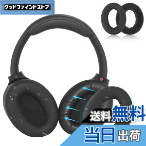 �y���������zAdhiper �X�E�F�b�g�C���[�J�o�[ Sony XM4 XM3 WH-CH720N WH-XB910N ULT WEAR�p