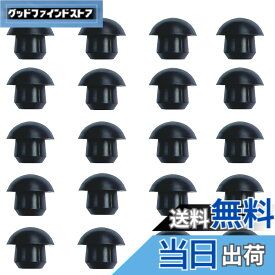 【送料無料】ジャックオイルプラグ ゴム製オイルフィラープラグ（20個ブラック）油圧ゴム油入り ジャック補修部品