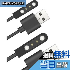 �y���������z�X�}�[�g�E�H�b�`�[�d�P�[�u�� 2�s���̋����� 4mm �Ή� USB�[�d 0.6m SZSL�}�O�l�b�g�[�d�R�[�h USB�P�[�u�� USB�[�d smart watch �X�}�[�g�E�H�b�`�R�[�h ���C�z�� ���ϋv �f���h�~ �y��