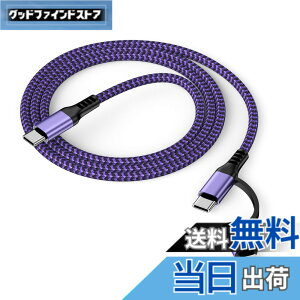 �y���������z2in1 �[�d�P�[�u�� USBC to Lightning/�^�C�vC 1.8M PD�Ή� 30W�}���[�d �����f�[�^�]�� Haoano Type C �P�[�u�� �A�C�t�H�� �}���`�[�d�R�[�h iPhone 15/15 Pro/14/13/12/SE/iPad Air/iPad Mini/Galaxy S24 Ultra/