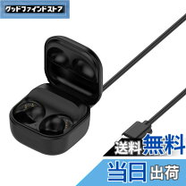楽天市場】Galaxy 完全ワイヤレスイヤホン Buds2 Pro｜SM-R510NZAAXJP 