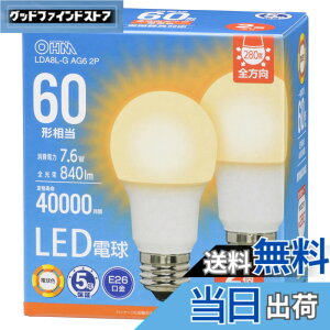 �y���������z�I�[���d�@ LED�d�� E26 60�` 60���b�g�` 60W�` ���`���Ή� �S���� �d���F 5�N 2�� LDA8L-G AG6 2P 06-5520 OHM
