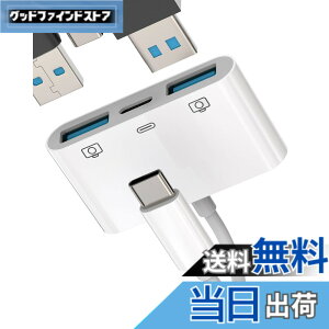�y���������z�^�C�vc USB�ϊ��A�_�v�^USB A to C OTG�P�[�u�������}���[�d(3in1)�Ή�Apple iPhone 15 Pro Max Plus �Ή�iPad Pro Air Mini Macbook Type C �v���O�R�l�N�^USB-C �J�����J�[�`���[�W���[�L�[�{�[�h�}�E