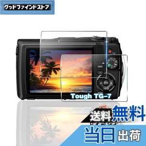 �y���������z�p OM SYSTEM Tough TG-7 / TG-6 �K���X�t�B���� 2�� ���YAGC���Ɏq �p Tough TG-7 �t�B���� �d�x9H