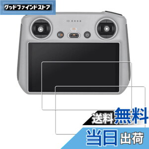 �y���������z�y2���Z�b�g�zKPNS ���{�f�ސ� �����K���X DJI Mini 4 pro/Air 3/Air 3 S/Mavic 3 Pro/Mini 3/Mini 3 Pro/Air 2S RC/RC 2 �����R���A�N�Z�T���[ ���M�@ �p �K���X�t�B���� �����K���X �J�o�[ �ی�t�B��