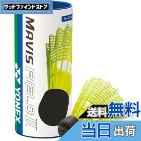 【送料無料】YONEX(ヨネックス) バドミントン シャトル 屋外 メイビスフィールドII 3個入り イエロー(004) MF2CBP