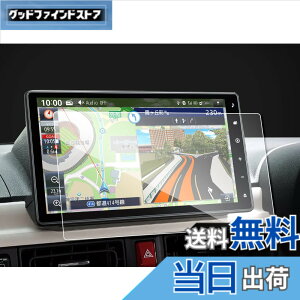 �y���������zruiya �����K���X 2025 �V�^ �_�C�n�c NMBN-Z75DS ��p ���[�� �i�r �t�B���� 10�C���` �i�r �ی�t�B���� 10 �f�B�X�v���C�I�[�f�B�I �t�B���� 9H �L�Y�h�~ ����h�~ �\�t�ȒP �^���g�t