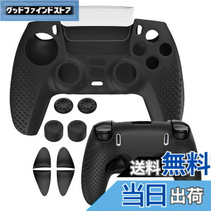 �y���������zXBERSTAR PS5 DualSense Edge �R���g���[���[�ɑΉ��p�l�ԍH�w�Ɋ�Â�������~�߃V���R���J�o�[�P�[�X�ADualSense Edge�J�o�[ ���C�����X�R���g���[���[�p�\�t�g���o�[�v���e�N�^�[�X�L