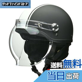 【送料無料】リード工業(LEAD) バイクヘルメット ハーフ CROSS バブルシールド付き CR-760 マットブラックxホワイト フリーサイズ (57-60cm未満) 125cc以下用