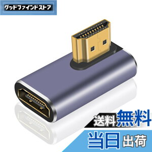 �y���������zPoyiccot HDTV L�� �A�_�v�^ 8K�A90�x�ϊ� L�^ �A�_�v�^ 4K/8K �f���`����48Gbps �f�W�^���M���`���Ή� 2.1�K�i �I�Xto���X�����e���r�R�l�N�^ 8K@60Hz 4K@120Hz Switch/�e���r/HDTV/Roku/Xbox 360/PS4/PS3
