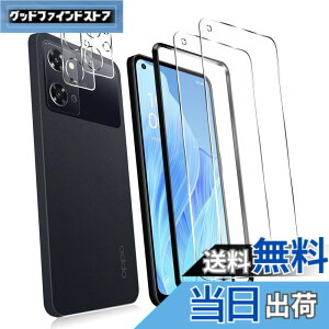 �y���������zPCduoduo 4 ���Z�b�g �K���X�t�B���� 2 �� OPPO Reno9 A (CPH2523) ��p + 2 �� OPPO Reno7 A (CPH2353) ��p �J�����ی�t�B���� �K�C�h�g�t�� �����K���X �����^ AGC ���{���Ɏq�f�� �����ߗ� �d�x