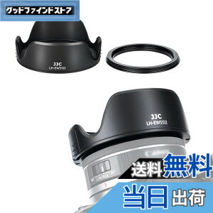 �y���������zJJC EW-55 �t�� �����Y�t�[�h + �A�_�v�^ �L�b�g �Ԍ` Canon RF 28mm F2.8 STM �����Y �p EW-55 �����Y�t�[�h �݊� �U55mm�ی�t�B���^�[ �� �����Y�L���b�v �����\