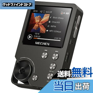 �y���������zMECHEN HIFI MP3�v���[���[ �n�C���]���y�v���[���[ HiFi ���X���X�I�[�f�B�I�v���[���[ ������ 64GB�}�C�N��SD�J�[�h�t�� 256GB�܂Ŋg���\ ����ȒP �ȃG�l �X�g���b�v���t�� MP3�EWMA