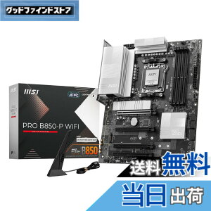 �y���������zMSI PRO B850-P WIFI ATX�}�U�[�{�[�h MB6693